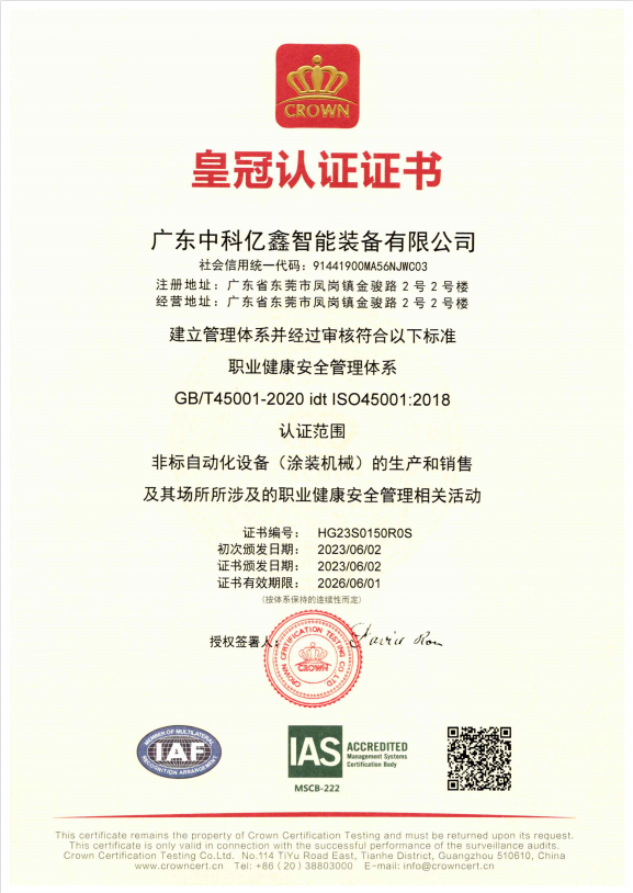 64a22516db6c9.png