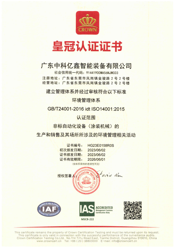 64a22563df2f2.png